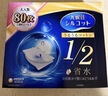 舒蔻尤妮佳1/2省水湿敷棉化妆棉敷脸保湿卸妆棉水疗增量装自营80枚 实拍图