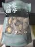 方家铺子 中华老字号 花菇 220g 冬菇厚菇柄短香菇食用菌菇火锅食材 实拍图