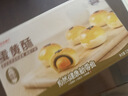 良品铺子蛋黄酥礼盒320g咸蛋黄酥雪媚娘送人送礼团购早餐零食中式糕点点心 实拍图