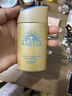 安热沙智感倍护防晒乳液GB60ml 新一代小金瓶520送女友礼物【临期清仓】 实拍图