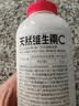 养生堂天然维生素C200片 补充vc针叶樱桃 增强免疫力全家常备蓝帽认证 实拍图