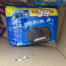 奥利奥（Oreo）巧克力味夹心饼干523g休闲零食早餐下午茶独立小包装 实拍图