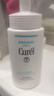 珂润（Curel）清爽型爽肤水化妆水补水 母亲节礼物 成毅代言 保湿化妆水I 150ml 实拍图