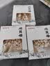 胡庆余堂 川贝母10克 正宗四川阿坝原产真川贝 中药饮片级 严格DNA检测 儿童化痰止咳清热润肺 可打粉 实拍图