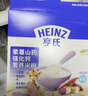 亨氏胡萝卜南瓜强化锌营养米粉400g宝宝婴幼儿辅食营养米糊早餐6月+ 实拍图