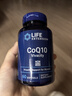 Life Extension沿寿还原型辅酶Q10 pqq胶囊卵巢提高卵泡质量亚精胺coq10女性备孕 实拍图