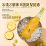 嘉弗斯菠萝黑莓莫斯卡托甜白葡萄酒低度微醺果酒国庆送礼 750ml*2 实拍图
