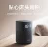 小米小爱音箱Play 增强版 小爱同学智能音箱 小米音箱 小爱音响 红外遥控 家用 桌面闹钟音响 礼物 实拍图