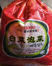 富爸爸白菜泡菜10斤/袋  整颗未切 韩式辣白菜泡菜下饭菜 实拍图