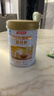 汤臣倍健卓瑞蛋白粉450g+150g礼盒 增强免疫力中老年补充营养 乳清蛋白粉 实拍图