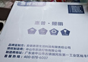 惠普护眼led卧室吸顶灯超薄超亮儿童房书房灯中山灯具 晨之光包安装 实拍图