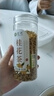 茗愿桂花茶50g【买2件=发3罐】原味纯金桂花干花无硫熏泡汾酒喝可熬酱 【精选头茬金桂花】 【买2件更划算】 实拍图