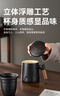 京东京造茶杯便携式黑陶茶泡茶壶茶杯功夫茶具办公杯随身茶壶容量400ml 实拍图