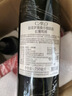 拉菲（LAFITE）传奇波尔多赤霞珠干红葡萄酒 750ml 红酒单瓶装 实拍图