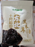 十月稻田 东北黑木耳 100g 肉厚无根 干木耳 黑龙江东宁特产 火锅煲汤凉拌 实拍图