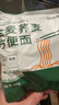 林小生荞麦面方便面0脂肪非油炸免煮泡面代餐面条挂面高蛋白粗粮面饼 【15袋整箱】零脂肪高饱腹 实拍图