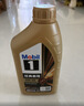 美孚（Mobil）全合成汽机油0W-40 SP级1L美孚金美经典表现汽车保养京东养车自营 实拍图