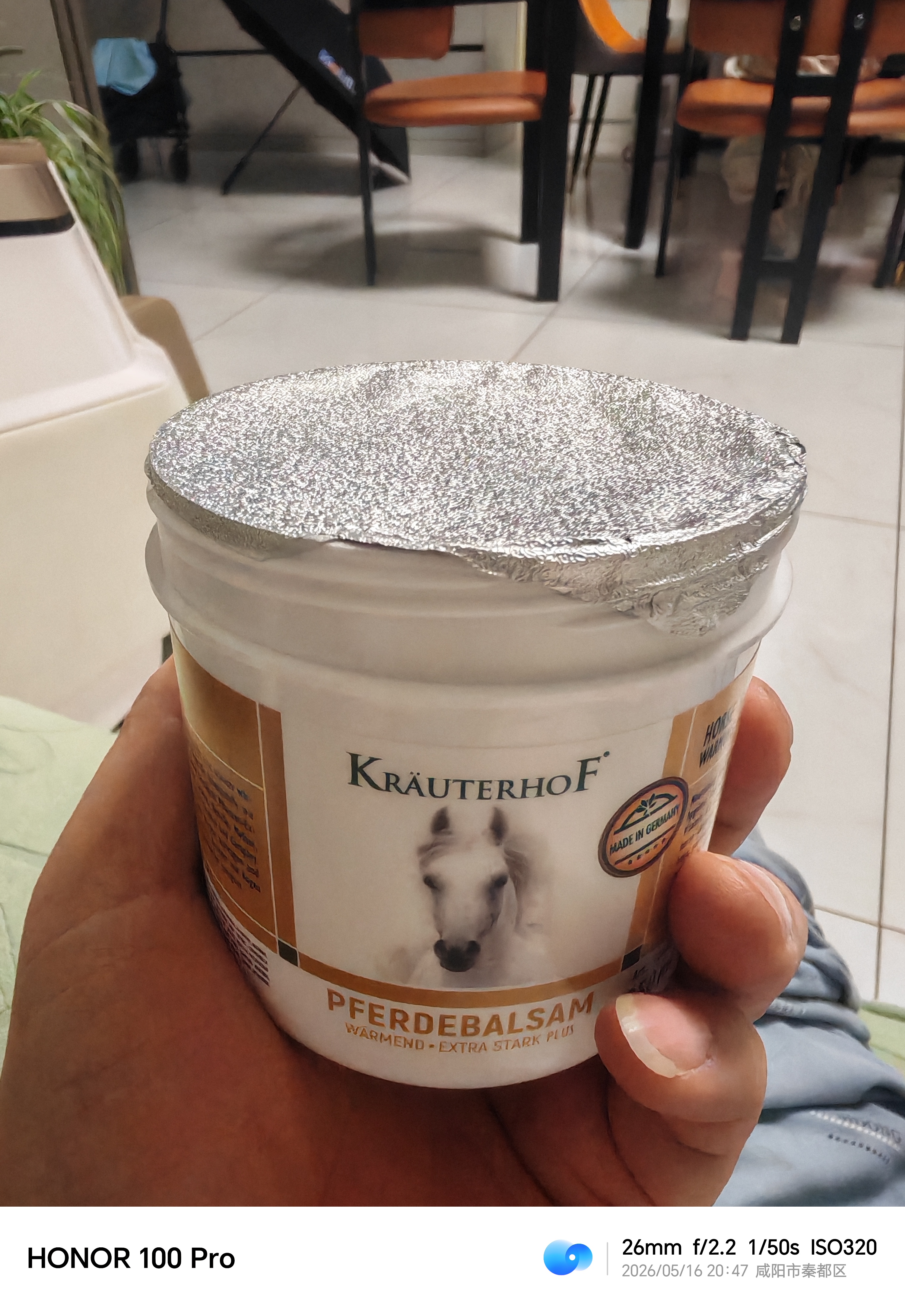 Krauterhof德国马膏白金版马膏原装进口七叶庄园马栗凝胶马油250ml 实拍图