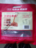 雨润酱卤肘子230g*3袋 熟食腊味 蹄膀猪肘子 酱卤肉 节日礼袋 实拍图