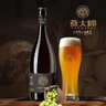 燕大师13°P比利时小麦啤酒750ml*6瓶原浆纯麦整箱聚会送礼礼盒踏春送礼 实拍图