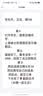 [上海迪士尼度假区-一日票] 儿童票 一日票 当日可多次入园 标准票 实拍图