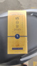 品品香白茶 晒白金福鼎白茶寿眉360g 2020年紧压老白茶礼盒装茶叶 实拍图