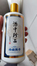 珍酒珍五金 酱香型白酒 53度 500ml*2（含礼品袋） 实拍图