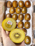 佳沛（zespri）新西兰阳光金果10个装单果重约103-114g 水果礼盒 猕猴桃 实拍图