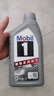 美孚（Mobil）全合成汽机油5W-40 SP级4L美孚1号极光银汽车保养京东养车自营 实拍图