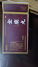 吉林鹿缘神 全鹿丸正品 6g*10袋补肾填精 脾肾两亏 腰膝疲软尿频神疲乏力畏寒肢冷小便次数多带下 6盒【一疗程】畏寒肢冷 . 实拍图