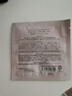 晓姿（AXXZIA）奥仕妃新升级4D金字塔眼膜3对/眼膜小样试用装 实拍图