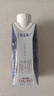 蒙牛特仑苏纯牛奶250ml*10盒 3.8g乳蛋白/100ml 精美送礼盒装 实拍图