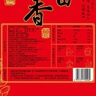 十月稻田 当季新米 长粒香大米 10斤（东北大米 香米 5公斤/十斤 实拍图