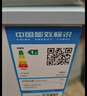 美菱【价保618】220L双温家用冷柜直冷定频一级能效机械控温彩钢面板BCD-220DT国家补贴 实拍图