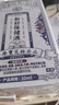关德兴香港宝芝林止鼾器重度打呼噜止鼾神器液体鼻炎喷雾剂专用通气3盒 实拍图