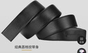 老人头（LAORENTOU）男士皮带真牛皮无头皮带条自动扣腰带男无扣头层牛皮带身 实拍图