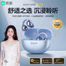 索爱（soaiy）GK55 蓝牙耳机耳夹式开放式真无线不入耳运动跑步降噪挂耳式适用华为荣耀小米 星穹蓝 实拍图