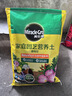 美乐棵 通用营养土养花花肥种植土花土肥料种菜土盆栽绿植专用土壤8L 实拍图