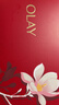 玉兰油（OLAY）大红瓶水乳液面霜眼霜保湿抗皱紧致护肤品套装礼盒母亲节礼物妈妈 晒单实拍图