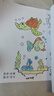 乐缔10米儿童超大绘画卷纸涂鸦画卷涂色绘图画画本0.4*10M生日礼物 实拍图