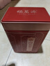 福茗源英德红茶英红九号500g 特级2026新茶古树红茶叶茶叶礼盒端午礼盒 实拍图