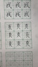 绘威适用惠普803墨盒 适用hp deskjet 2130 2132 2622 1112 2621喷墨打印机墨盒 四色套装 实拍图