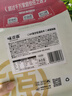味滋源黑松露菌菇脆250g 即食香菇鹿茸杏鲍菇脆果蔬干 解馋办公室零食 实拍图