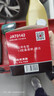 嘉实多（Castrol）大众原厂全合成机油 0W-20 4L VW508/509 保养单次卡机油机滤工时 实拍图