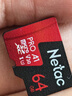 朗科（Netac）64GB TF（MicroSD）存储卡P500系列 A1 U3 V30 4K 耐用行车记录仪&监控摄像头内存卡 读速100MB/s 实拍图