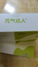 元气达人暖足贴女生脚底暖脚神器可行走艾草冬天睡觉被窝发热宝宝10片/盒 实拍图