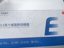 忆捷（EAGET）4TB 移动硬盘桌面式存储Type-C3.2高速大容量存储 3.5英寸 实拍图