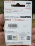 闪迪（SanDisk）64GB USB3.2 U盘 CZ550黑色 读速100MB/s 安全加密 数据恢复 学习办公电脑车载 高速大容量优盘 实拍图