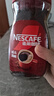 雀巢（Nestle）咖啡醇品速溶美式黑咖啡粉0糖0脂*燃减运动健身200g 实拍图