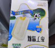 蒙牛优牧 布丁牛奶口味雪糕 40g*20支/盒 冰淇淋冰棍奶糕 实拍图